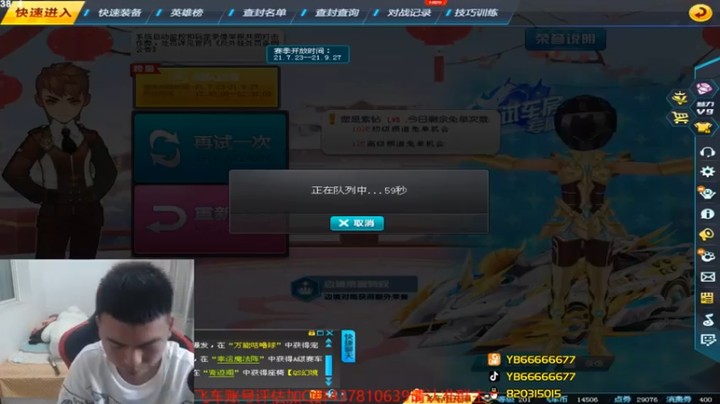 【BN丶严斌】竞速现场教学，好好看好好学，都是重点