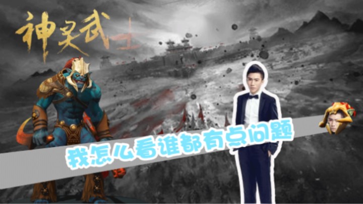 我怎么看谁都有点问题