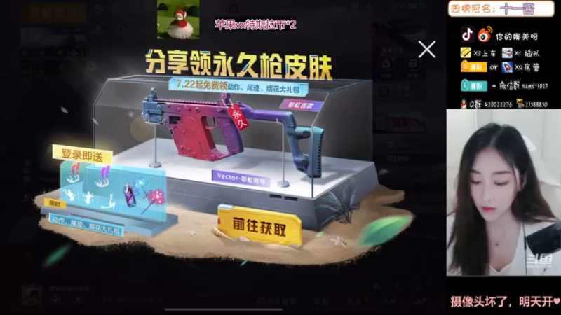 【2021-07-22 11点场】人间小娜美：可以做你的臭宝嘛~~