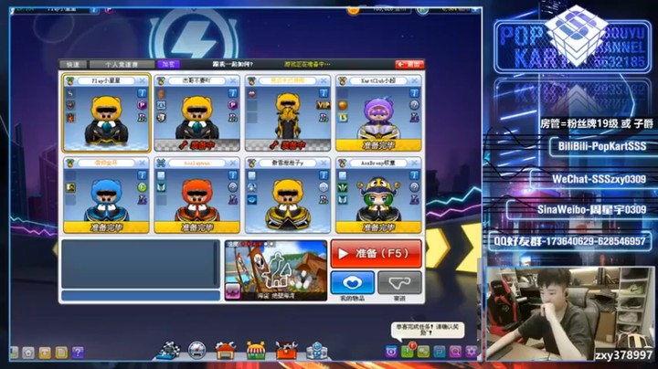 【Popkartsss】差一点就被超了