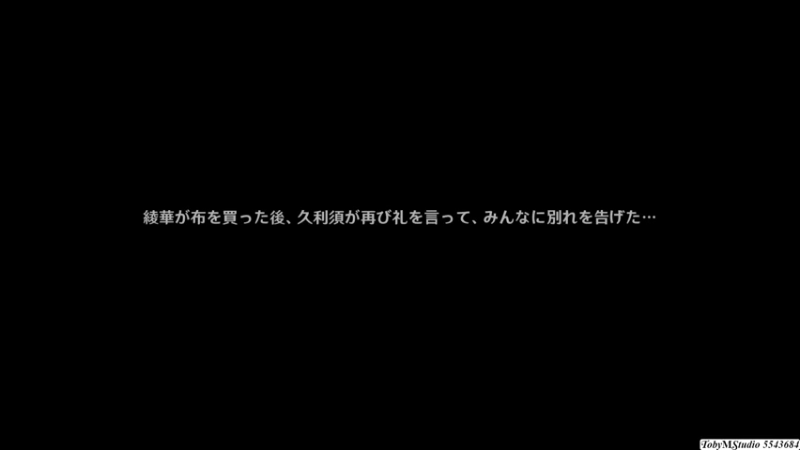 2 丝织之愿5