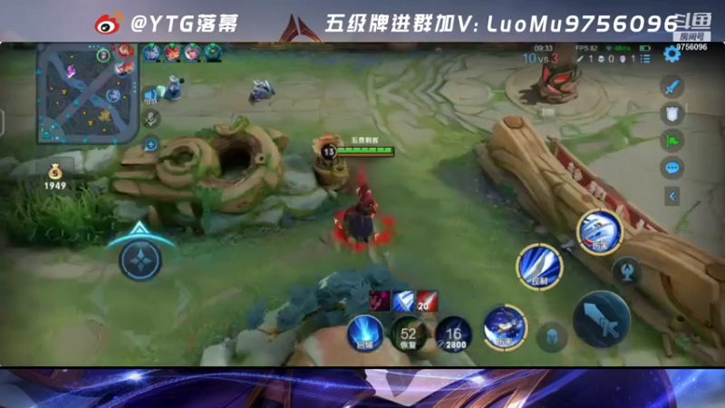【2021-07-22 19点场】YTG丶落幕：潇洒大仙老王狂人落幕50星五排车