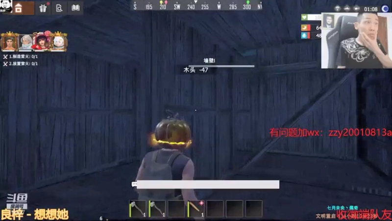 【2021-07-23 08点场】无月你真好你真是个DSB：抄家！淦！！