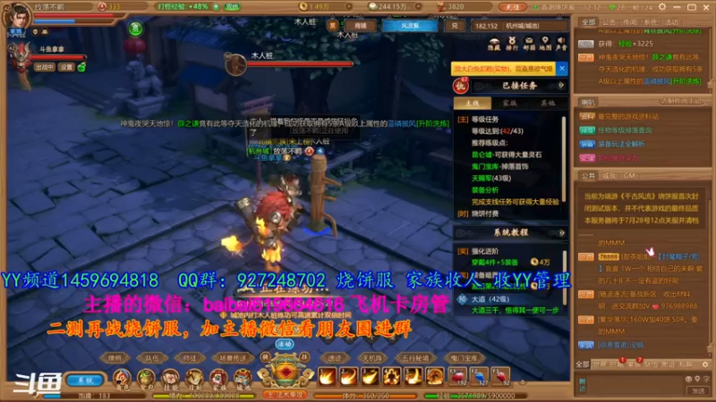 【2021-07-21 12点场】叫我拿拿吧：2测不删档；烧饼服还是时间服