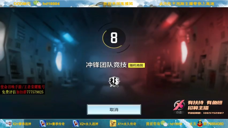 叫老公别叫老郭+ COD手游：这延迟，我真的是吐了，还好技术到位成功拿下胜利