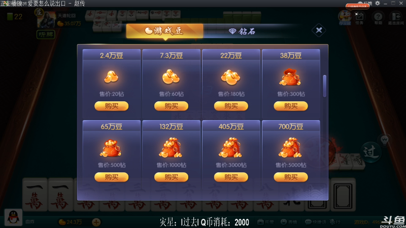 【欢乐麻将】靓旭的精彩时刻 20210723 02点场