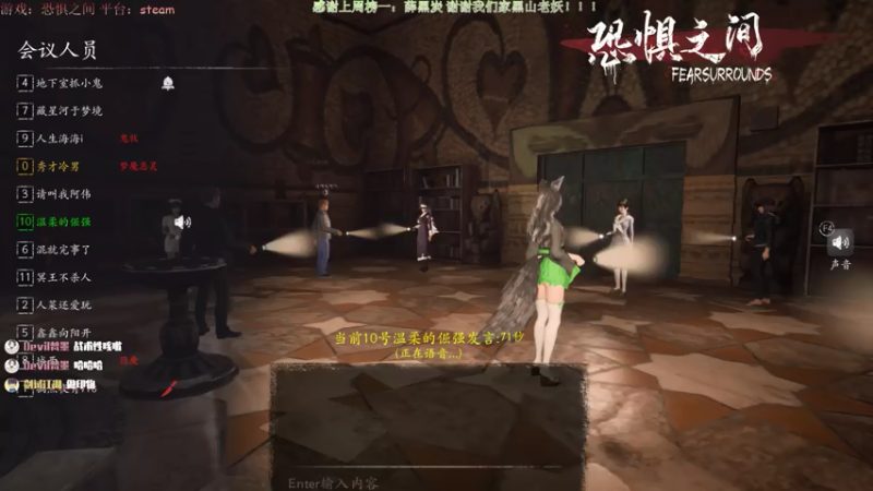 【2021-07-22 21点场】秀才冷男：557.恐惧之间！推理大师的日常生活！