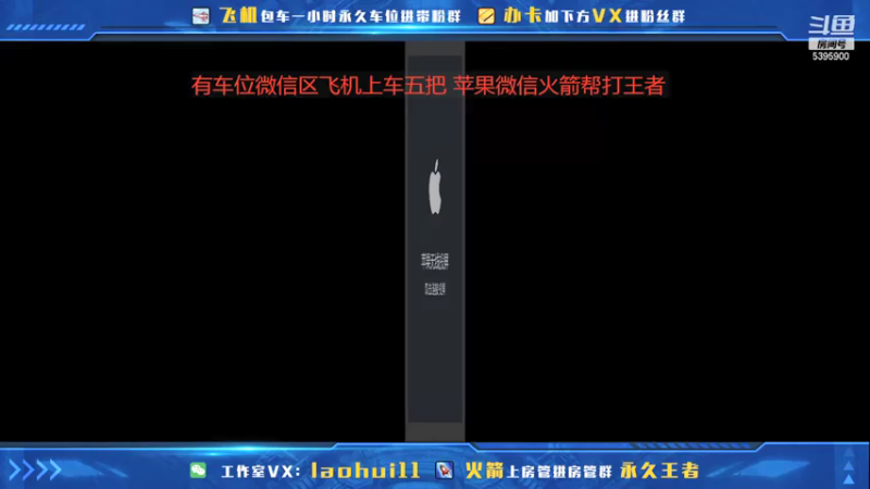 【2021-07-22 22点场】A老回：核弹流诸葛亮一秒万伤打野带粉如打人机