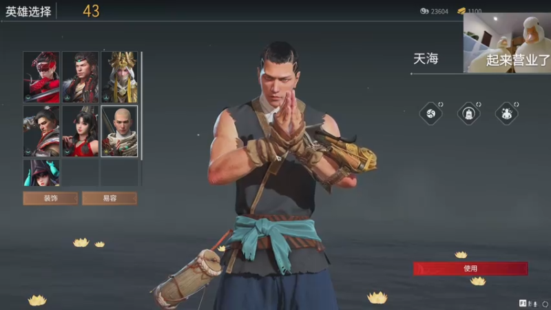 【2021-07-22 16点场】妹岛千彻：冲榜ing 大佬们轻点。
