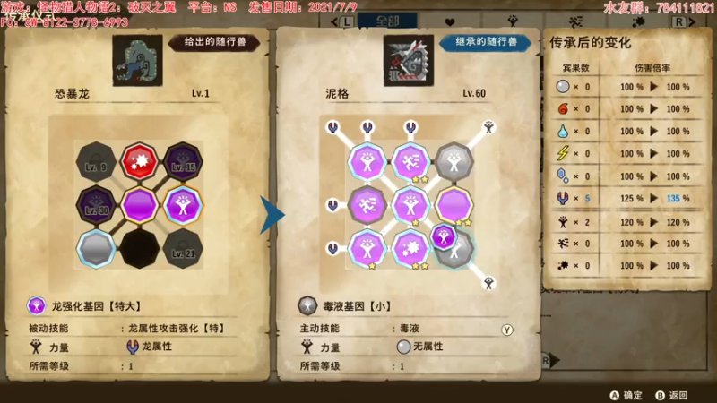 【2021-07-22 16点场】猫波：NS摸蛋，欢迎水友联机