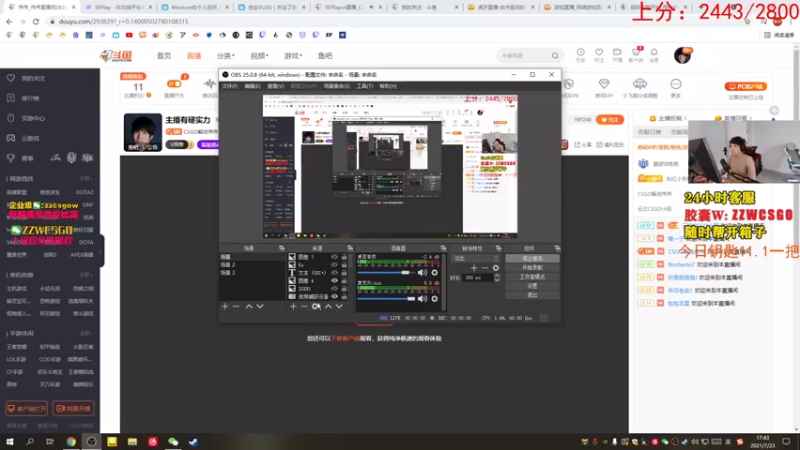 【2021-07-23 17点场】CSGO解说伟伟：TCG VS ZYSZ Bo2