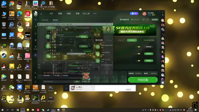 【2021-07-22 20点场】CSGO解说伟伟：主播有硬实力