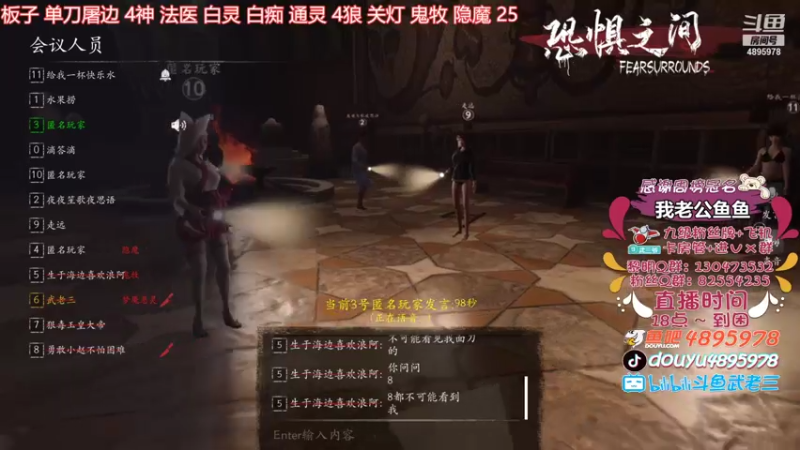 【2021-07-23 01点场】武老三丶：高端屠边 场场教学可上车
