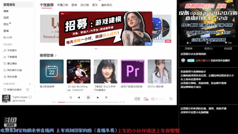 【2021-07-22 11点场】战神小鹏OvO：新人主播开播第一天  帮大家上王牌
