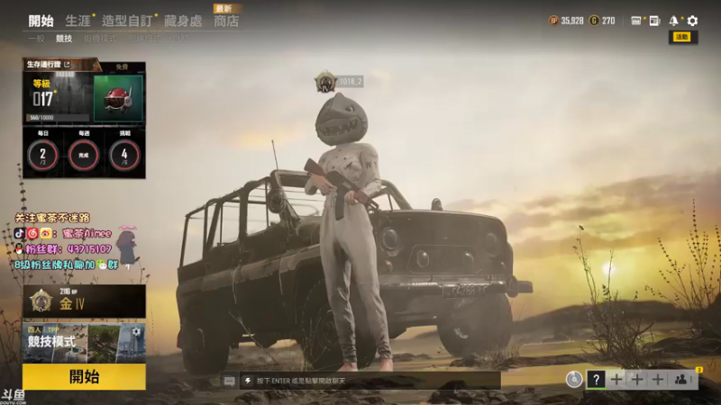 【2021-07-23 17点场】蜜茶Aimee：欢迎上车  工作使我快乐