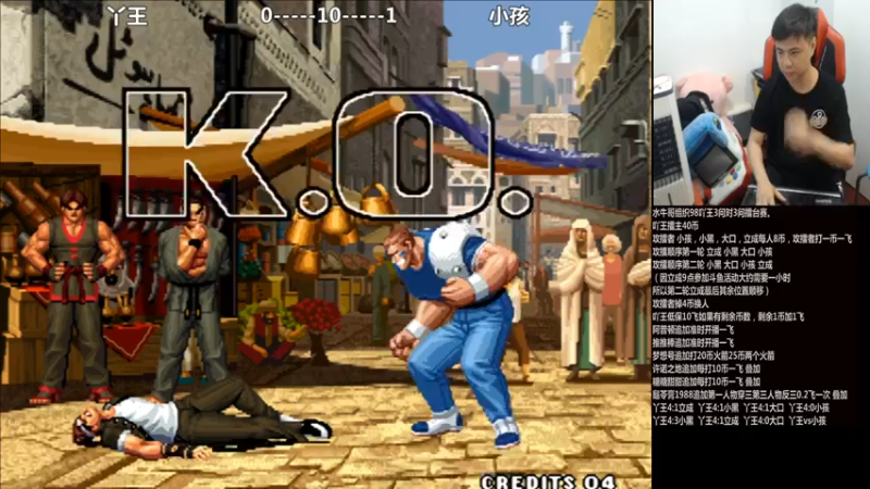 【2021-07-22 22点场】游天堂：小孩曾卓君：今晚98