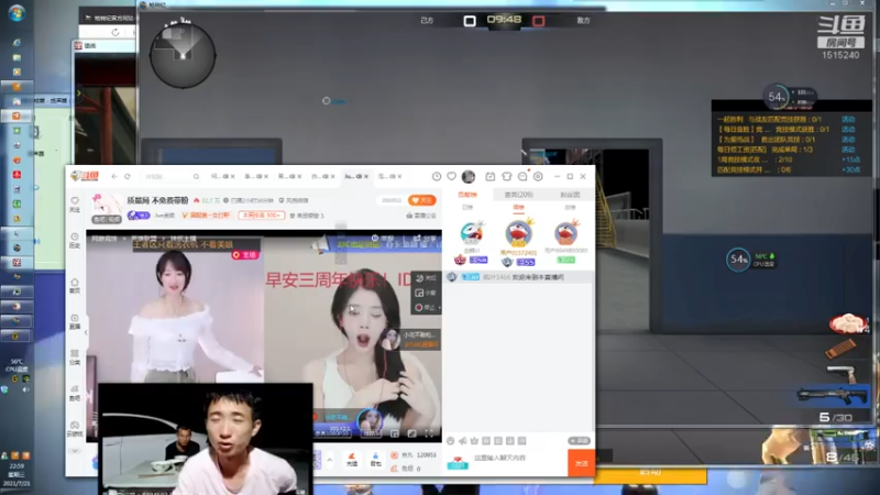 【2021-07-21 22点场】枫叶1466：逆战枪神纪