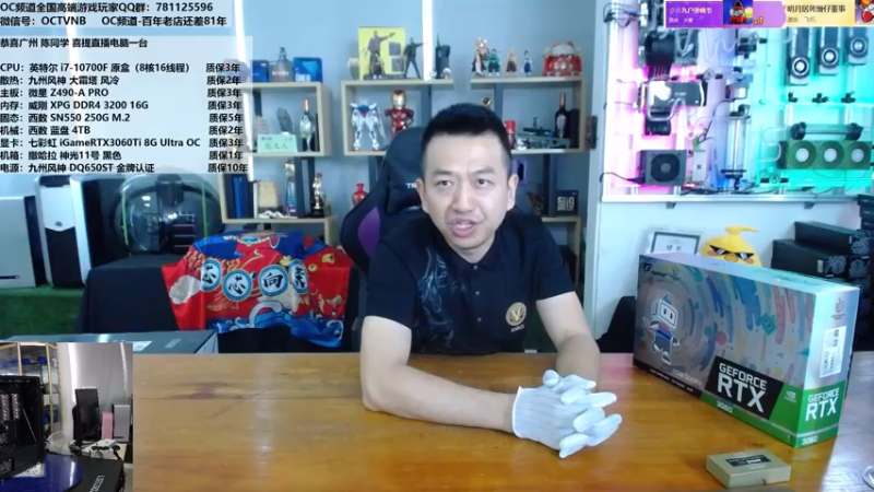 【2021-07-23 13点场】OC频道包大人：安排一波惊喜 戴尔游匣G15来了