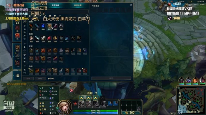 稀嚷丶+ 英雄联盟：主播和队友配合默契，对面无奈投降