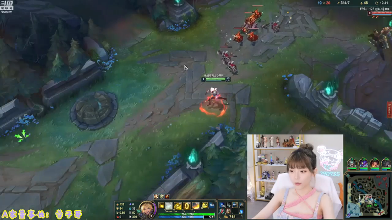 我在斗鱼看不2不叫周淑怡直播英雄联盟