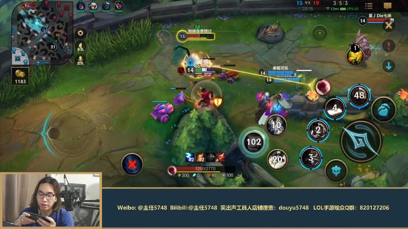 【LOL手游】主任5748的精彩时刻 20210723 01点场