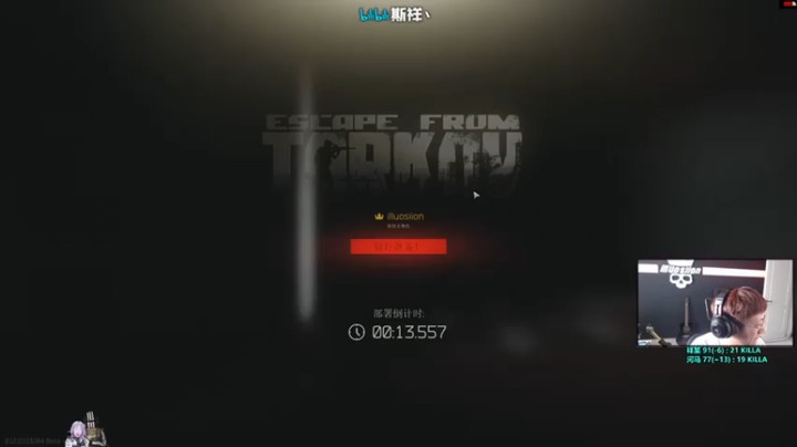 【斯祥丶】逃离塔科夫，谁说玄学没用 的！！