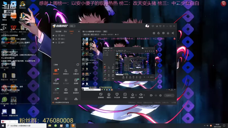 【2021-07-22 19点场】你超Q的：萤火之光精英赛 4392821