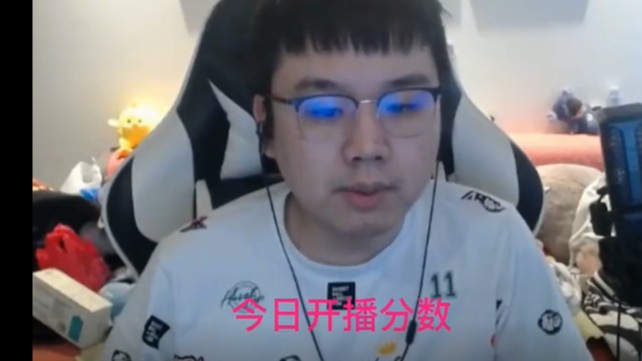 排位日记来咯