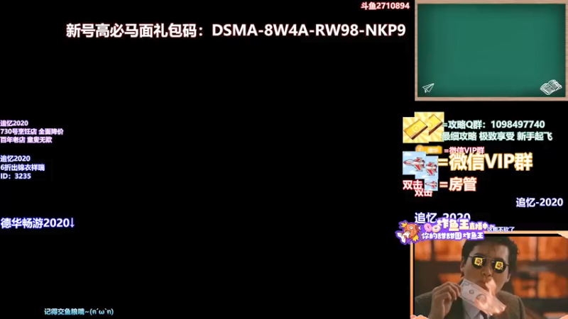 【2021-07-20 17点场】老农周德华：元气满满！新的一周~【德华炸鱼社】