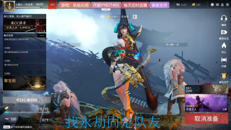 【2021-07-23 15点场】天沧澪：憨憨妹子的游戏人生