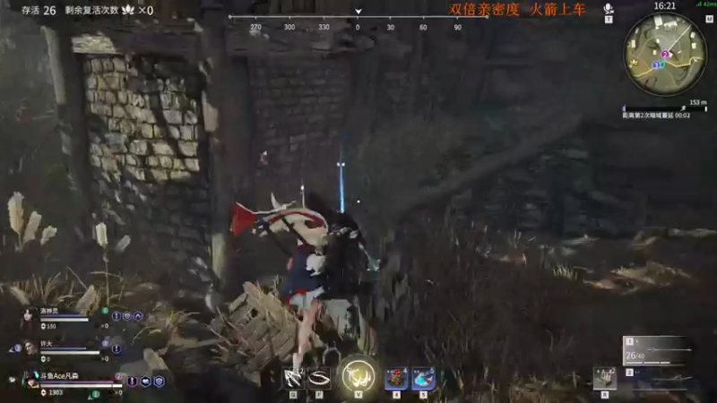 【2021-07-19 01点场】Ace凡森：⭐上大分⭐内测三排前十！