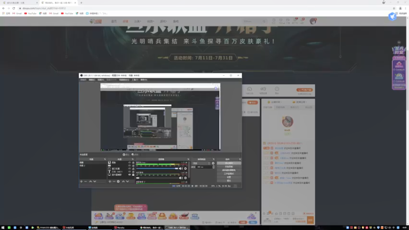 【2021-07-23 04点场】黑白锐雯：黑白锐雯,兄弟们今天休息陪短发吃饭