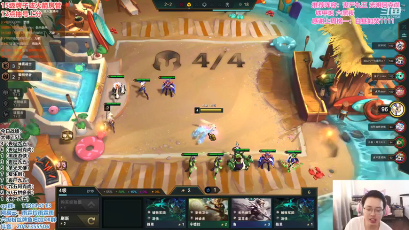 【2021-07-23 14点场】迅哥丶雨霖铃：新版本的神！速冲第一！