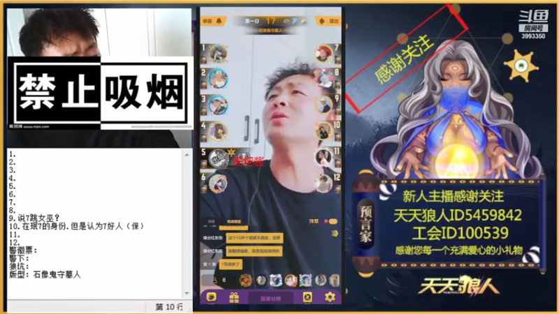 哟西，拿狼还是会心态轻松点