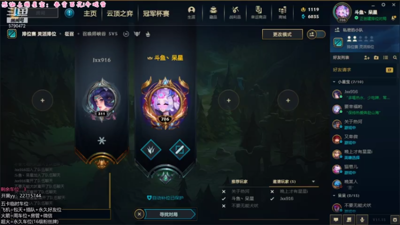 【2021-07-23 20点场】呆星QvQ：电一，憨憨御姐陪你玩~