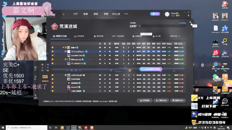 【2021-07-23 01点场】思洁gogogo：我成不了大家都喜欢的样子，但我希望你喜欢