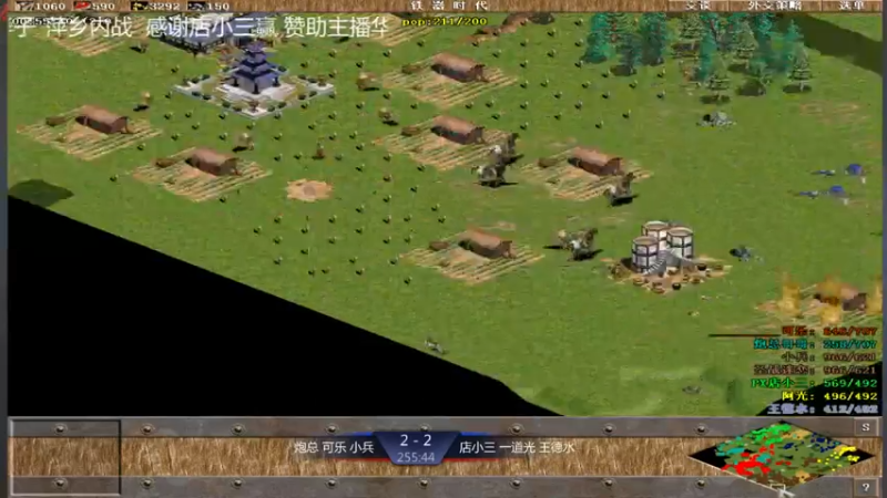 【2021-07-23 01点场】淋淋雨829：圣战迷恋的直播间