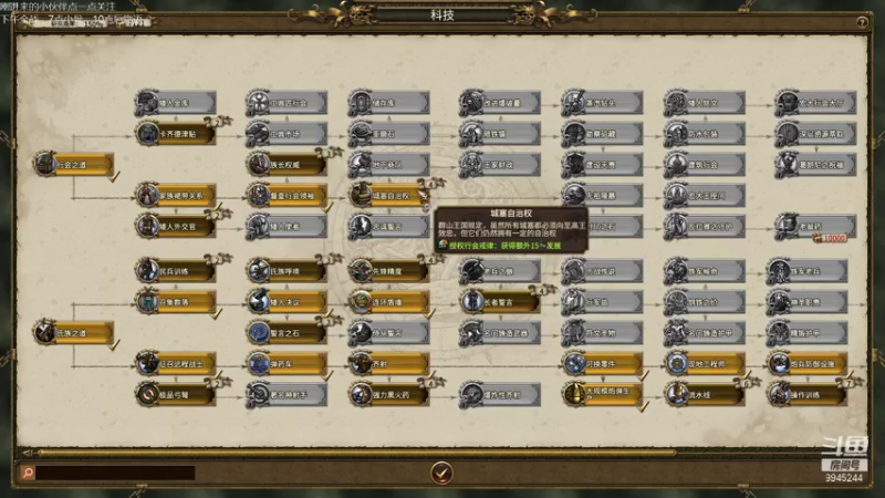 【2021-07-21 16点场】歪歪梯呀：下午全战，晚上怪猎物语