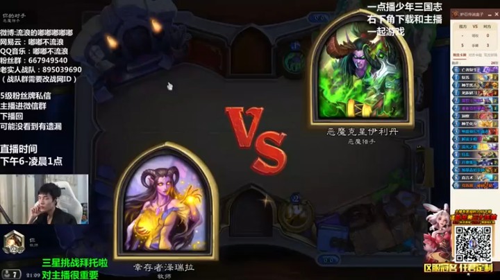 【流浪的嘟嘟嘟嘟嘟】差两血，可惜，这场胜利我就不客气了