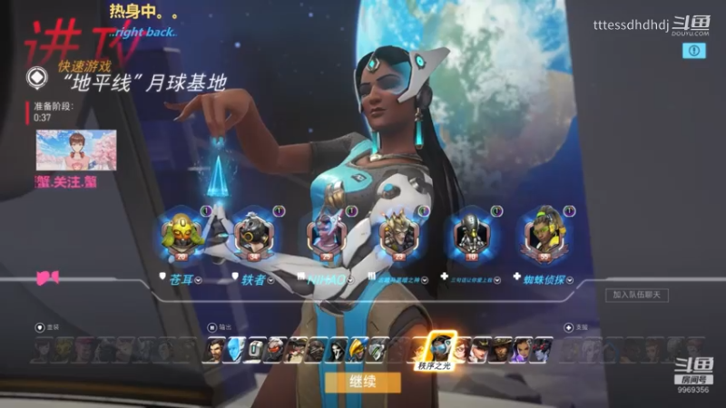 【OW】担当_凯瑞未能马住doge）01