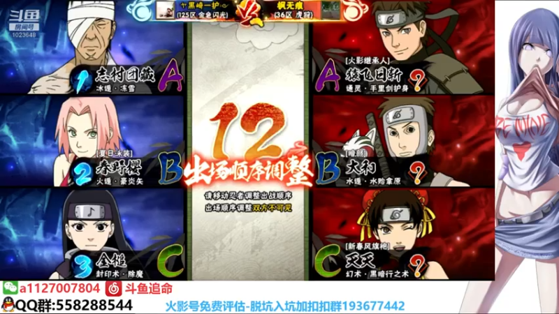 【2021-07-23 20点场】小仙男追命：追：无差别+跨服