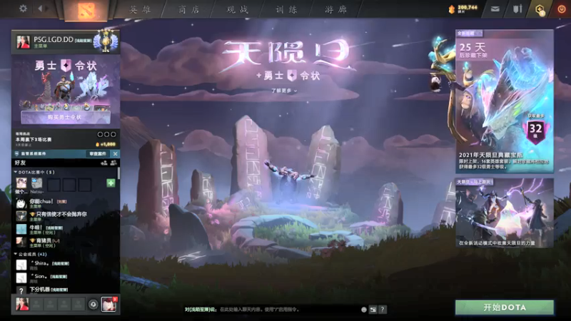 【2021-07-23 19点场】莉莉丝的莉莉丝：lilith：不知道啥标题