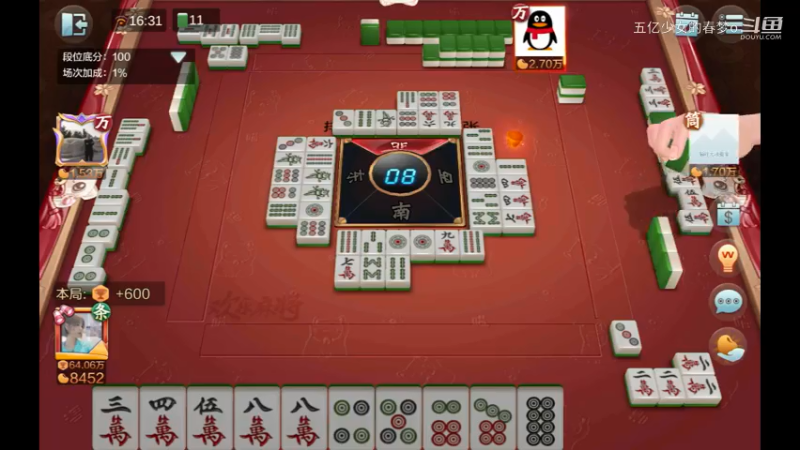 欢乐麻将精彩日常 727