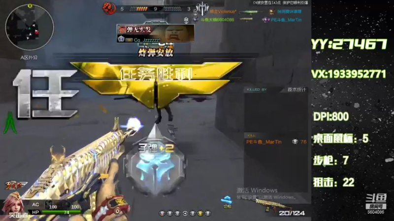 【2021-07-13 03点场】E十丶大楠：~早睡早起泡汤了~