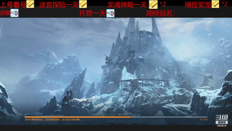 【2021-07-22 19点场】DY科神大大：余烬上号看号指导提站