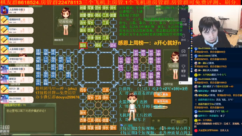 【棋牌娱乐】神机小诸葛的精彩时刻 20210723 12点场