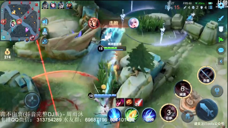 【2021-07-22 22点场】惊蜇：惊蜇：将进酒 卖队友