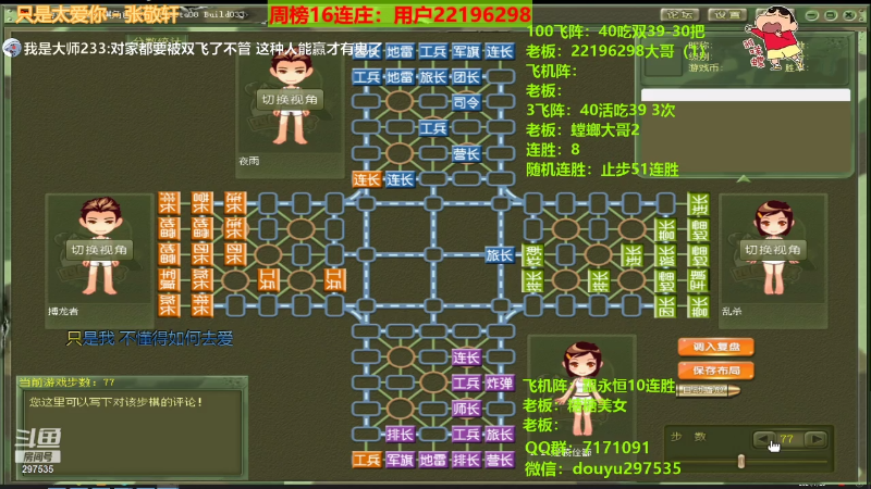 【棋牌娱乐】恶蚊子的精彩时刻 20210723 12点场