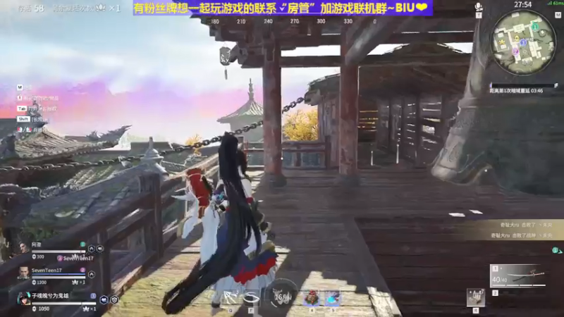 【2021-07-18 17点场】丶子魂魄兮为鬼雄：雄：新游戏。晚点永劫无间