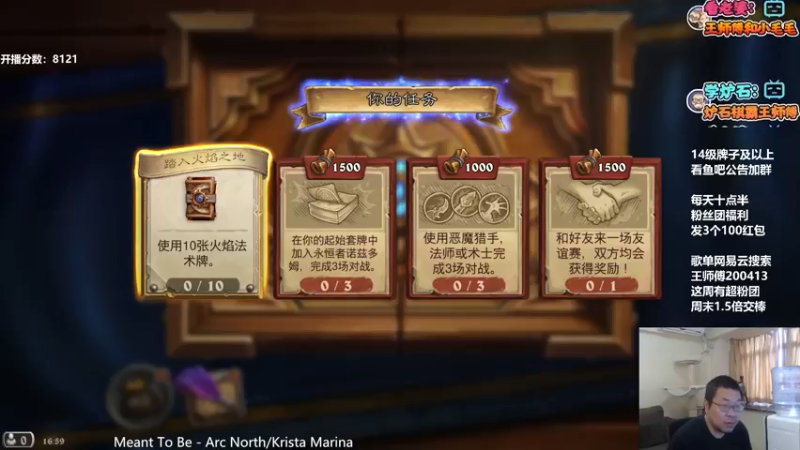 【2021-07-23 16点场】王师傅精益求精：高质量男性们的直播间